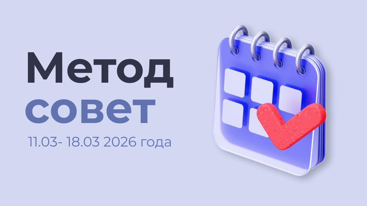 Обзор изменений в законодательстве за прошедшую неделю (11.03 — 18.03 2026 года)