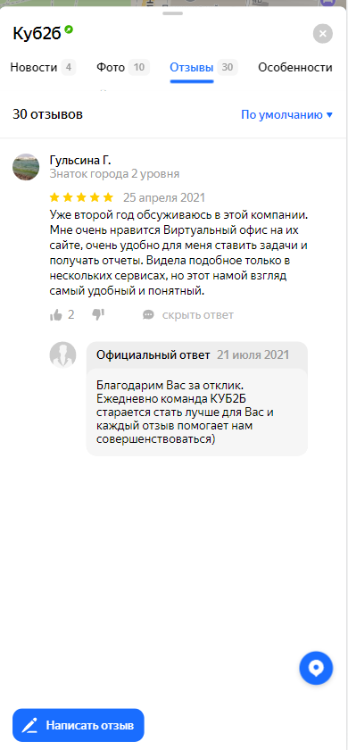 Картинка Айфона