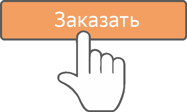 Заказать заявление Заказать заявление не выбор системы налогообложения при открытии ООО
